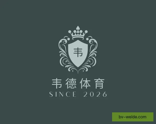 介绍韦德体育